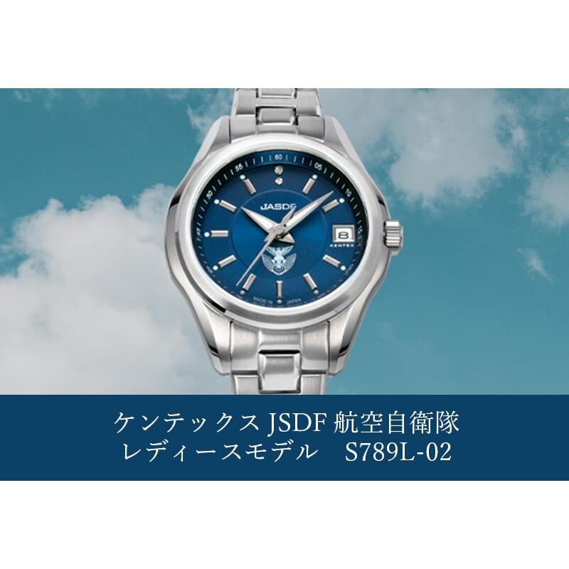レディース時計 KENTEX（ケンテックス） JSDF レディース S789L-02 ブルー 腕時計