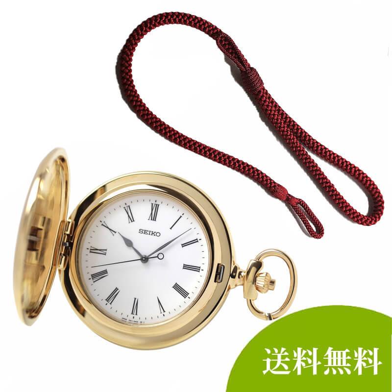 SEIKO（セイコー） SAPQ008/懐中時計と懐中時計用 紐 組紐 H-49 房なし