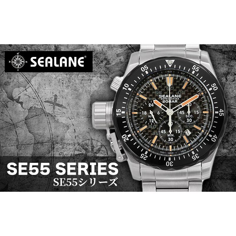 SEALANE（シーレーン） クォーツ 1/5秒クロノグラフ 腕時計 SE55-MBO
