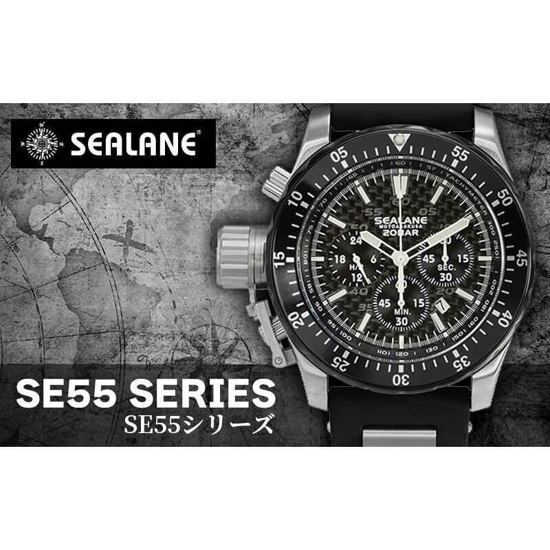 SEALANE(シーレーン) クォーツ 1/5秒クロノグラフ 腕時計 SE55-PBG ブラック｜syohbido-store｜05