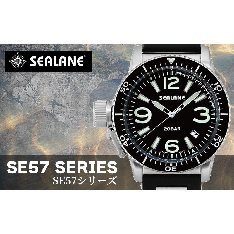 SEALANE SEALANE(シーレーン) クォーツ 直径48mm 腕時計