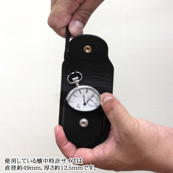 懐中時計用革ケース正美堂オリジナルSP408F-BKブラック : 正美堂時計店