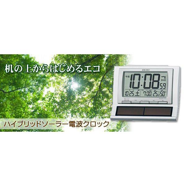 SEIKO（セイコー） ハイブリッドソーラーデジタル電波クロック目覚まし