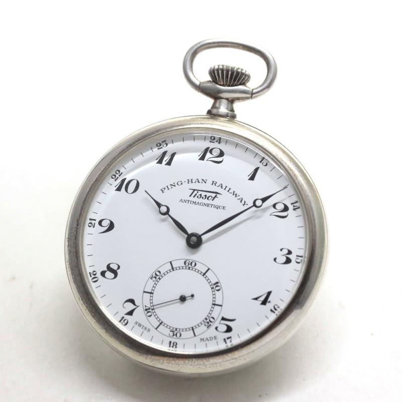 TISSOT（ティソ） 絶版モデルの/PING-HAN RAILWAY/銀無垢懐中時計/限定