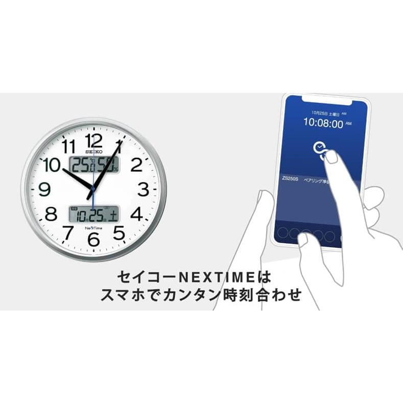 SEIKO（セイコー） ネクスタイム(液晶表示付) 電波掛け時計 ZS250S