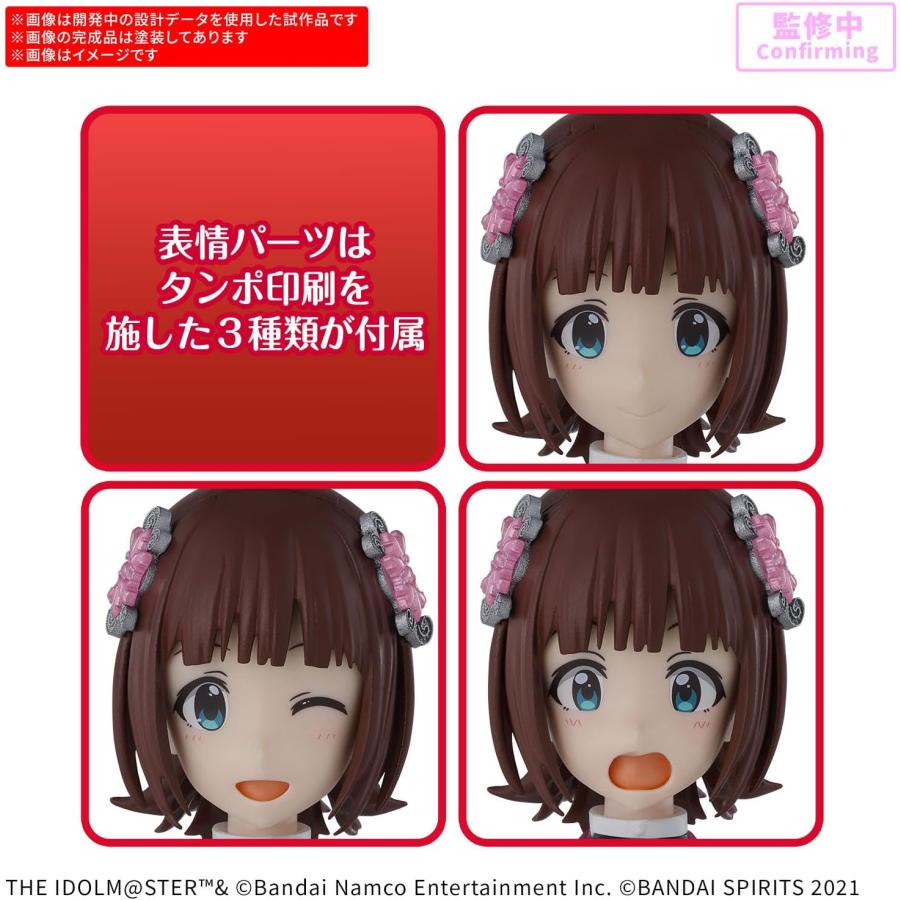 アイドルマスター 春香・天海 3枚セット BANDAI（バンダイ） 30MS アイドルマスター 天海春香 (20th Anniv. YOU
