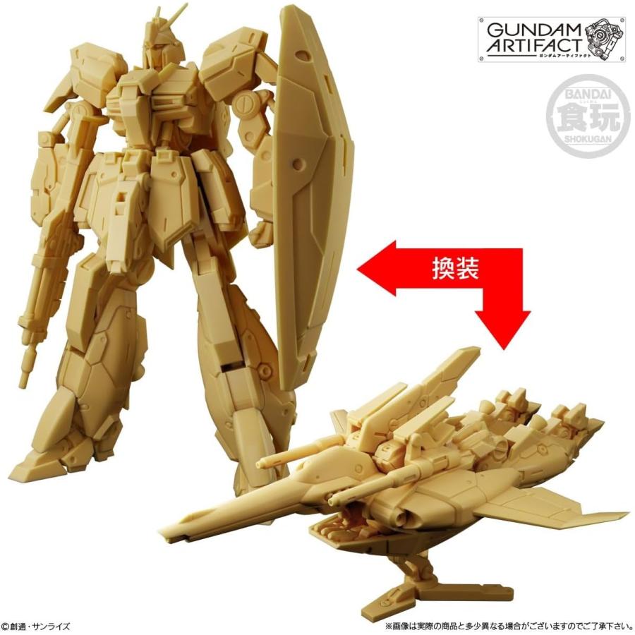 BANDAI（バンダイ） ガンダムアーティファクト第6弾 BOX : 章芳堂