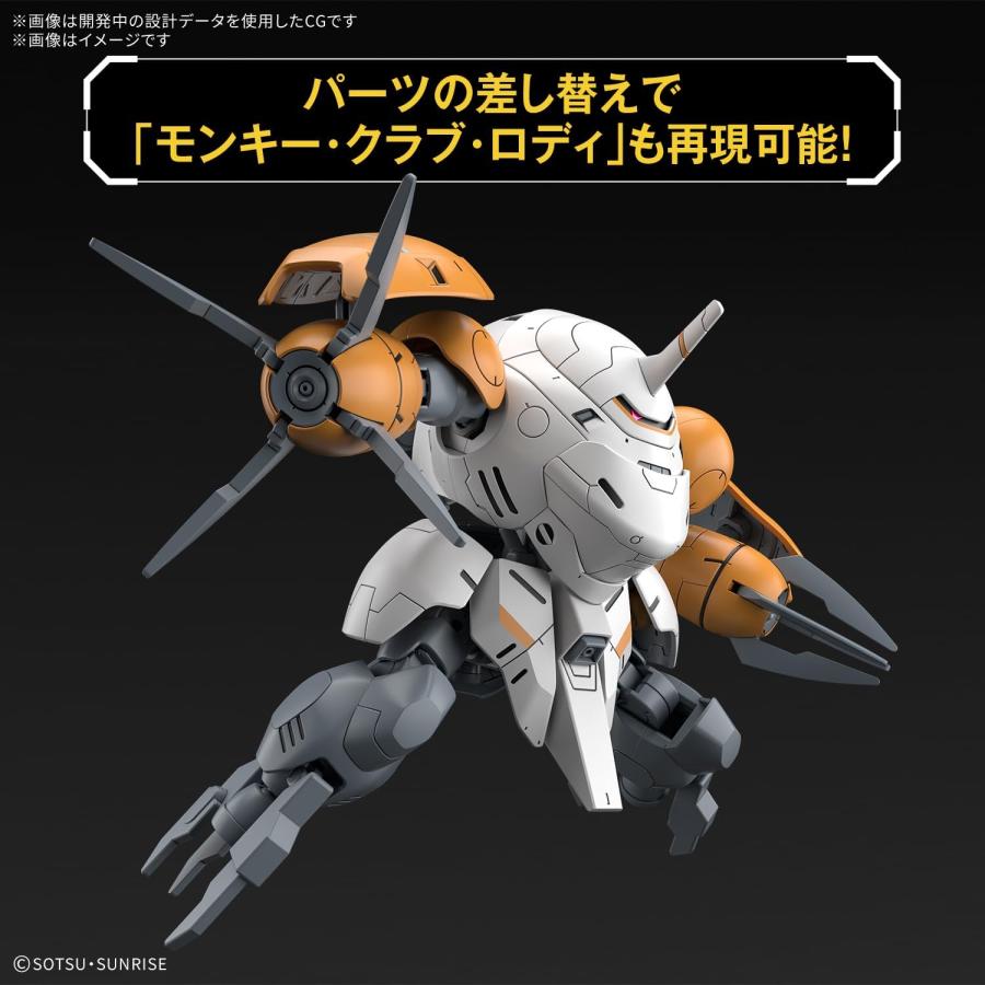 HGモンキーロディ完成品 BANDAI HG 1/144 機動戦士ガンダム 鉄血のオルフェンズ モンキー