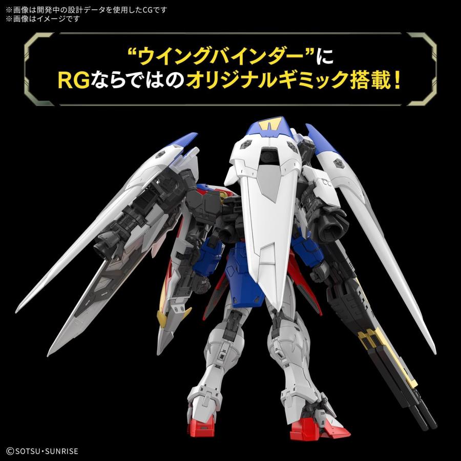 BANDAI（バンダイ） 1/144 RG 新機動戦記ガンダムW ウイングガンダム
