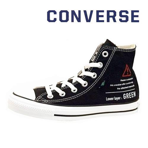 コンバース オールスター 靴 スニーカー シューズ リップレイヤー Hi 1cl643 ブラック ハイカット レディーススニーカー レースアップ 婦人 レディース 1cl643 Bk 暑寒岳 通販 Yahoo ショッピング