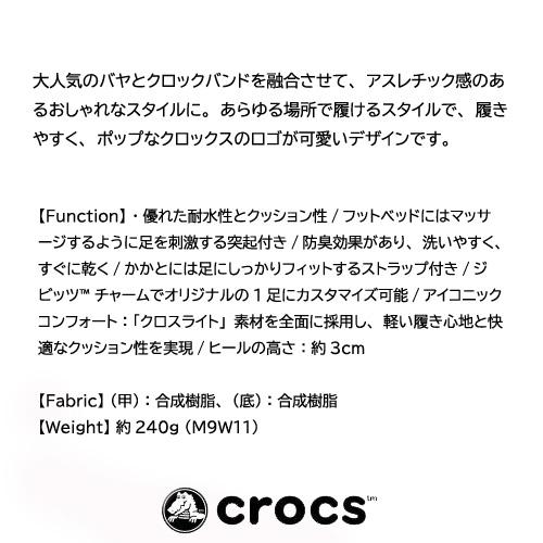 クロックス CROCS サンダル メンズ レディース バヤバンド クロッグ BAYABAND CLOG クロックサンダル ユニセックス 205089-0GX スレートグレー/ライムパンチ｜syokandake｜07