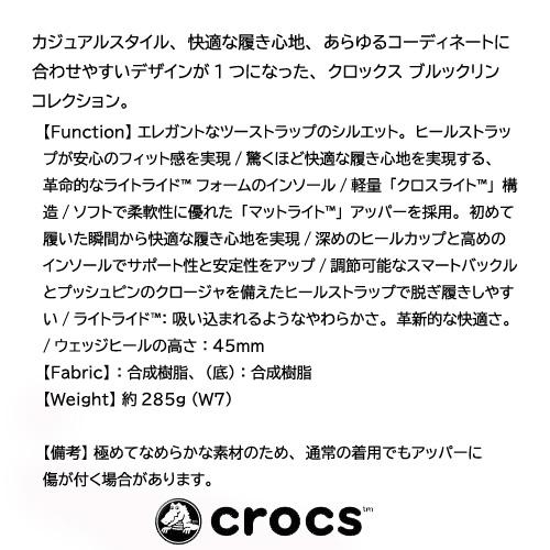 クロックス CROCS サンダル レディース ブルックリン ロウ ウェッジ ウィメン BROOKLYN LOW WEDGE Ws ウェッジヒール 206453-060 ブラック/ブラック 黒｜syokandake｜07