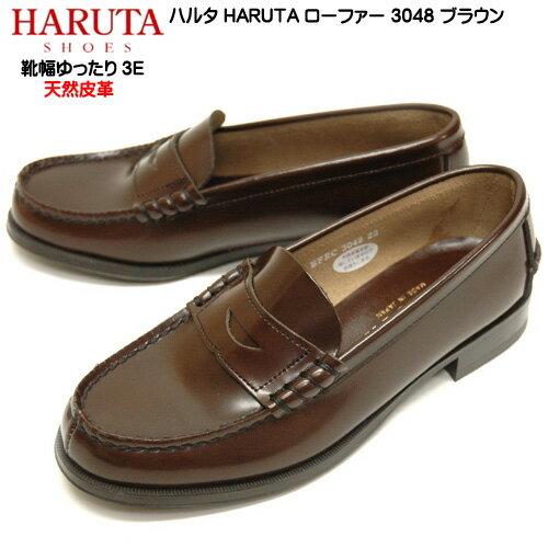 忌み嫌う カウンタ スカルク ハルタ ローファー 3048 Webingworks Net