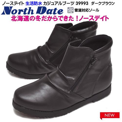 北海道発 ノースデイト 靴 ブーツ ウィンターブーツ ダークブラウン 雪道対応 防寒 防水 防滑 防寒ブーツ 冬靴 レディース 婦人ブーツ Dbr 暑寒岳 通販 Yahoo ショッピング