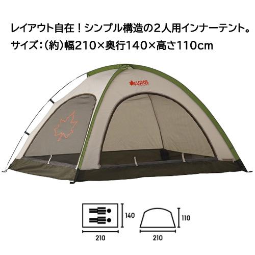 LOGOS ロゴス 2人用 2ドアルームテント DUO-BB 71805554 軽量 LOGOS ロゴス 2人用 2ドアルームテント DUO-BB 71805554 軽量