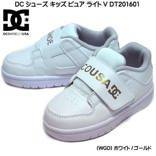 Dcシューズ 靴 スニーカー シューズ キッズ ピュア ライト V Dt1601 Wgd ホワイト ゴールド 軽量 マジックベルト ベビーシューズ 子供靴 キッズ ベビー Dt1601 Wgd 暑寒岳 通販 Yahoo ショッピング