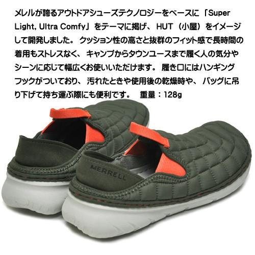 MERRELL メレル 靴 シューズ ハットモック HUT MOC J75570 オリーブ/オリーブ モックシューズ ハット モック 婦人 レディース｜syokandake｜02