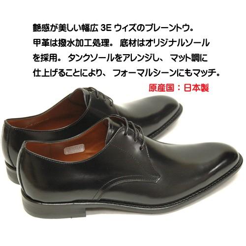 KENFORD ケンフォード 革靴 ビジネスシューズ KB46AJ ブラック 黒 クロ 天然皮革 日本製 プレーントゥ 紳士靴 メンズ｜syokandake｜02