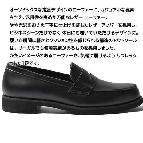 マラソン限定！ポイント5倍 ローファー KENFORD ケンフォード メンズ