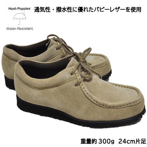 Hush Puppies ハッシュパピー レディース 靴 ブーツ L-2712TH クラシックトープ ベージュ ワラビーブーツ 耐水レザー カジュアルシューズ レースアップ 婦人｜syokandake｜02