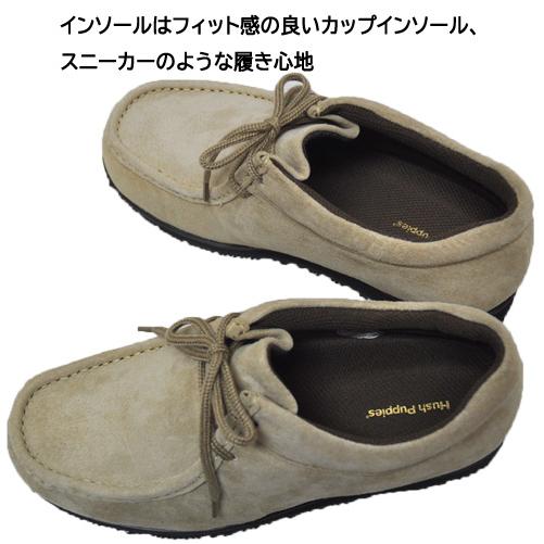 Hush Puppies ハッシュパピー レディース 靴 ブーツ L-2712TH クラシックトープ ベージュ ワラビーブーツ 耐水レザー カジュアルシューズ レースアップ 婦人｜syokandake｜03