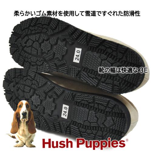 Hush Puppies ハッシュパピー レディース 靴 ブーツ L-2712TH クラシックトープ ベージュ ワラビーブーツ 耐水レザー カジュアルシューズ レースアップ 婦人｜syokandake｜05