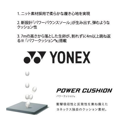 YONEX ヨネックス 靴 スニーカー シューズ パワークッション L01Y ネイビーピンク ニット素材 ウォーキング 婦人 レディース｜syokandake｜05