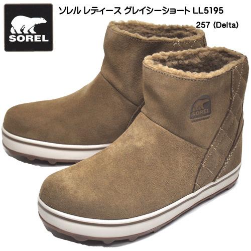 通販卸売り ソレル Sorel 靴 ブーツ グレイシーショート Ll5195 257 デルタ ブラウン 防水 防寒 雪道対応 ウィンターブーツ ショート丈 冬靴 婦人 レディース オンライン販売品 Superavila Com
