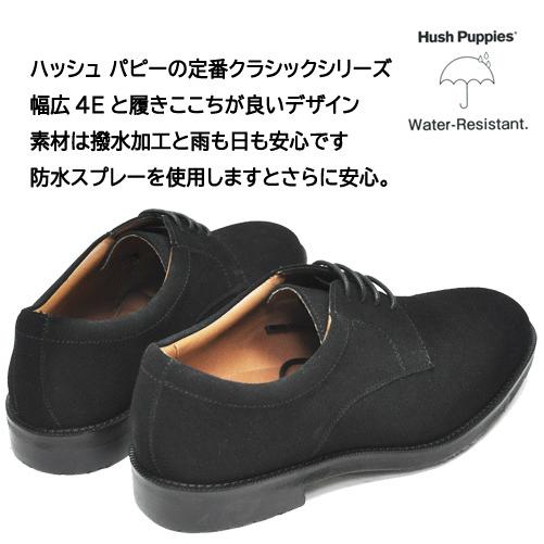 Hush Puppies ハッシュパピー 靴 革靴 シューズ M1307 ブラック 撥水 