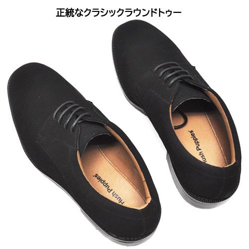 Hush Puppies ハッシュパピー 靴 革靴 シューズ M1307 ブラック 撥水 
