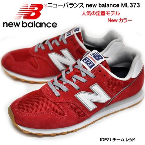 Off ニューバランス 靴 スニーカー シューズ Ml373de2 チーム レッド メンズスニーカー メンズシューズ 紳士 メンズ Ml373de2 暑寒岳 通販 Yahoo ショッピング