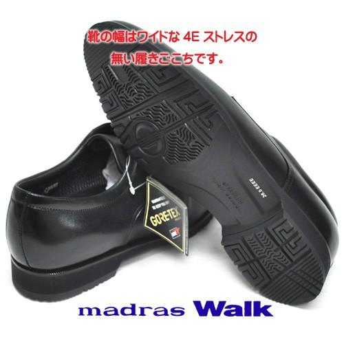 madras Walk マドラスウォーク 靴 革靴 ビジネスシューズ MW8002 ブラック 靴幅4E 防水 プレーントゥ メンズシューズ 紳士靴 紳士 メンズ｜syokandake｜03