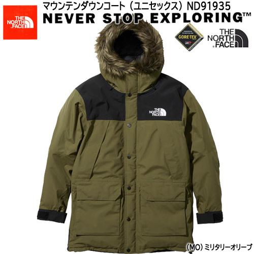 送料無料 即納 ノースフェイス The North Face アウター ジャケット マウンテンダウンコート Nd Mo ミリタリーオリーブ 防水 防寒 ゴアテックス ダウン 冬 紳士 メンズ Nd Mo 暑寒岳 通販 Yahoo ショッピング 大宮 Technoelmer Com Np