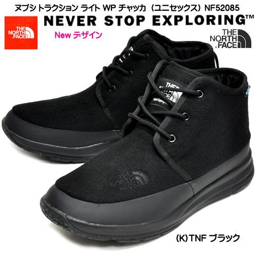 決算特価商品 North The ノースフェイス 黒 婦人 紳士 ウィンターチャッカ ブーツ ザ ノースフェイス Face レディース ンズ 防水 はっ水 軽量 ブラック Nf585 K ヌプシトラクションライトウォータープルーフチャッカ ショートブーツ シューズ Postetelecom Gouv Cg
