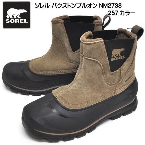 ソレル SOREL 靴 ブーツ バクストンプルオン NM2738-257 デルタ ブラウン ショート丈 ウインターブーツ 冬靴 紳士 メンズ