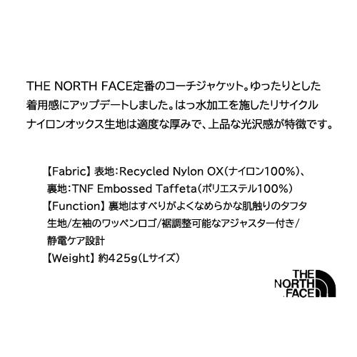 THE NORTH FACE ザ ノース フェイス ジャケット メンズ レディース ザ コーチジャケット 春 アウター コンパクトジャケット 軽量 撥水 NP72130 NT ニュートープ｜syokandake｜11