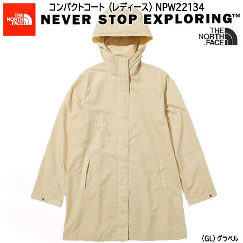 独特な店 ザ ノースフェイス カジュアル シンプル アウトドア 女性 ノースフェイス The North Face アウター コート コンパクトコート Npw Gl グラベル ベージュ 撥水 軽量 静電ケア Aライン フード付き 婦人 レディース コート アウター
