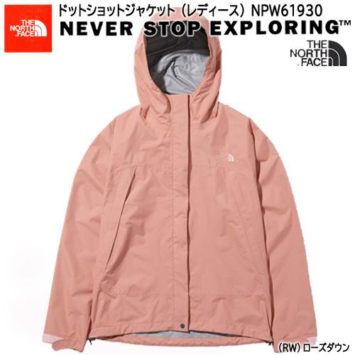 The North Face ノースフェイス アウター ジャケット ドットショットジャケット Npw Rw ローズダウン 軽量 防水 マウンテンパーカー 婦人 レディース Npw Rw 暑寒岳 通販 Yahoo ショッピング