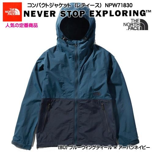 ノースフェイス コンパクトジャケット Npw710 Bu レディース ブルーウィングティール アーバンネイビー Npw710 Bu 暑寒岳 通販 Yahoo ショッピング