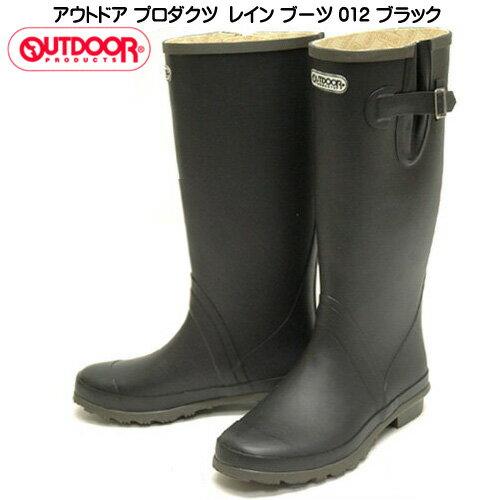アキレス アウトドア プロダクツ Outdoor レインブーツ レディース 012 ロング丈 ブラック Odb012 Bk 暑寒岳 通販 Yahoo ショッピング