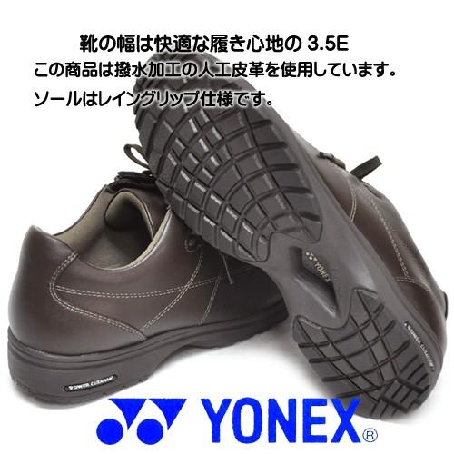 YONEX ヨネックス 靴 シューズ パワークッション SHW-MC41 ダークブラウン 軽量 撥水 ウォーキング 紳士 メンズ|syokandake|03
