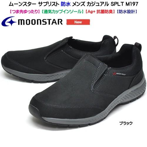 ムーンスター サプリスト ジャングルモック M197 メンズスニーカー