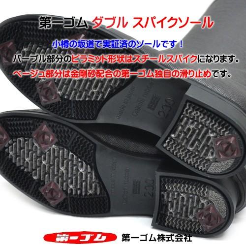 北海道 第一ゴム 長靴 ブーツ ノルテガロ W75 ブラック 防寒 防滑 防寒長靴 完全防水 日本製 レインブーツ レディース 婦人長靴