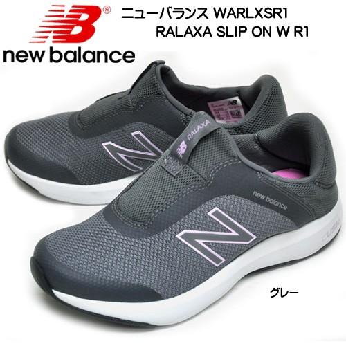 ニューバランス Ralaxa Slip On W R1 Warlxsr1 レディース スリッポン スニーカー グレー Warlxsr1 暑寒岳 通販 Yahoo ショッピング