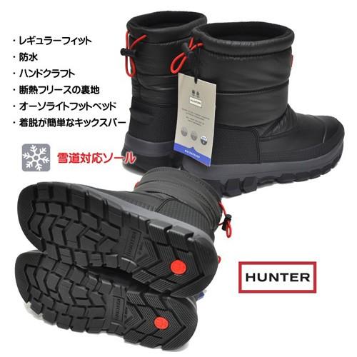 ハンター オリジナル ブーツ ショート スノー ブーツ インシュレーテッド Wfs2106 ブラック 雪道対応 防水 防滑 防寒ブーツ レディース Wfs66 Blk 暑寒岳 通販 Yahoo ショッピング