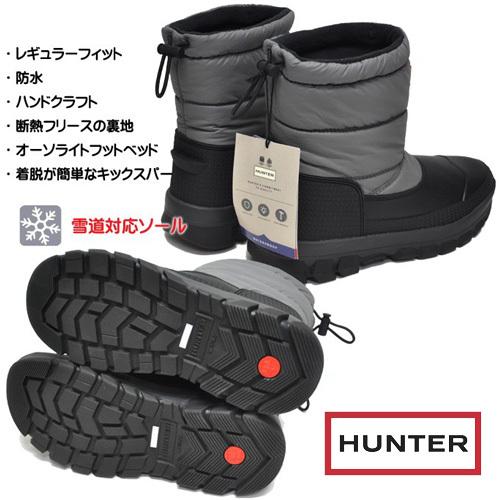 ハンター オリジナル ブーツ ショート スノー ブーツ インシュレーテッド Wfs2106 Mrk グレー 雪道対応 防水 防滑 防寒ブーツ レディース Wfs2106 Mrk 暑寒岳 通販 Yahoo ショッピング