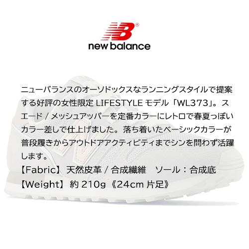 New Balance ニューバランス 靴 スニーカー シューズ WL373 PD2 グレー ランニングシューズ カジュアルスニーカー 婦人 レディース｜syokandake｜05