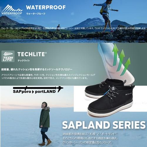 30 Off コロンビア 靴 ブーツ サップランド チャッカ ウォータープルーフ オムニヒート Yu0278 010 ブラック ノエル 防水 保温 紳士 冬靴 紳士 メンズ Yu0278 010 暑寒岳 通販 Yahoo ショッピング