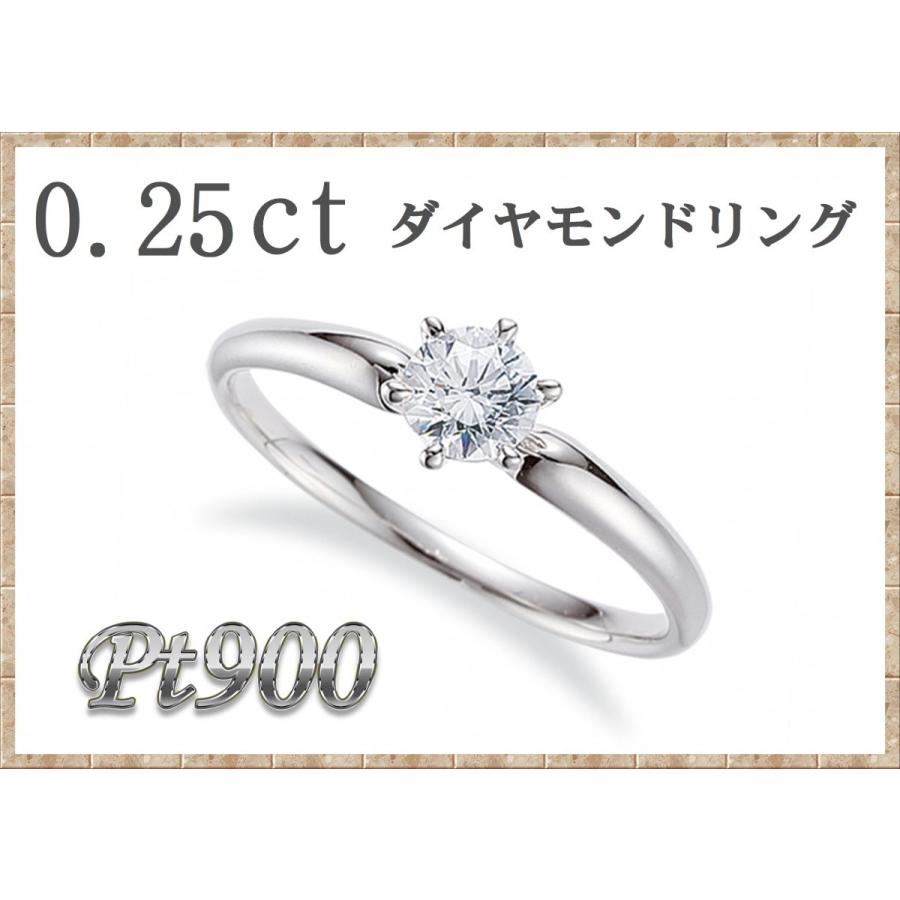 プラチナリング 7号 0.2カラットダイヤモンド