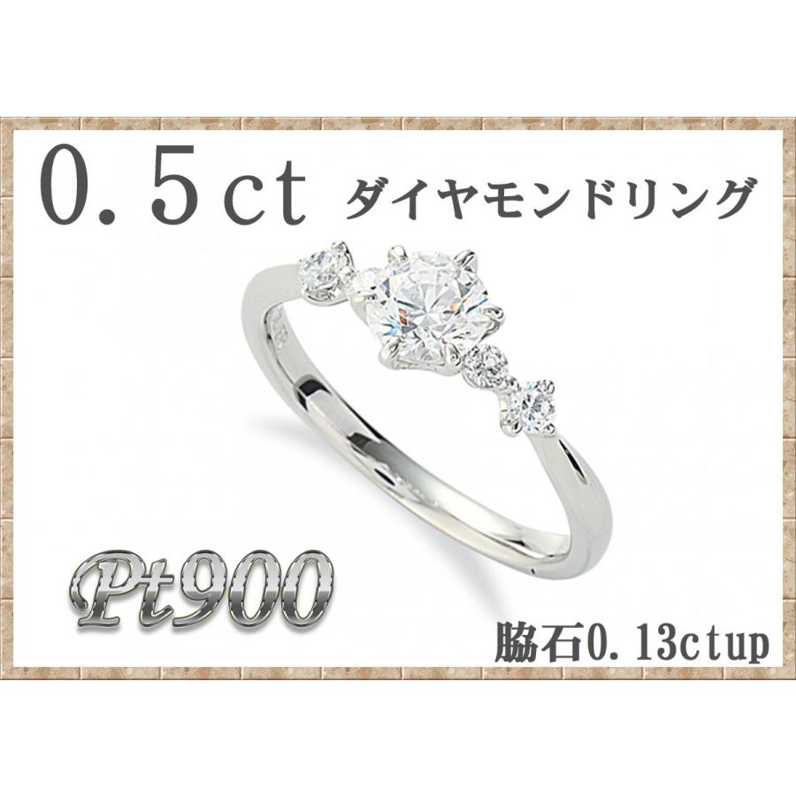 Pt900ダイヤモンドリング0.1ctup/宝石鑑別書付/プラチナダイアモンド 